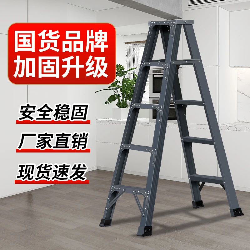 梯子可折叠家用多功能加厚铝合金伸缩人字梯米楼梯合梯工程步梯