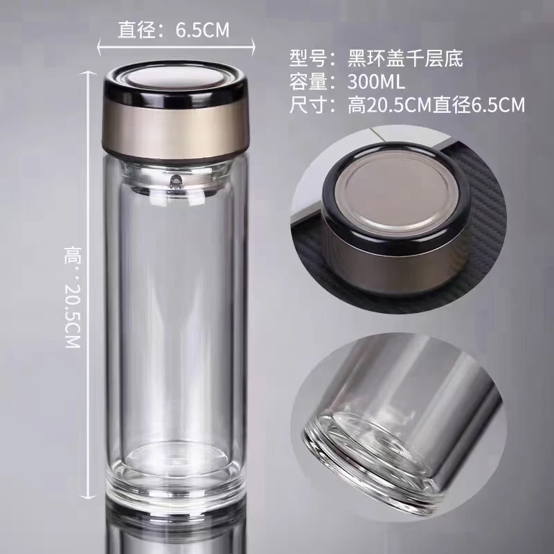 高鹏过滤透明双层玻璃杯家用水杯杯子茶杯，带盖玻璃杯外出携带