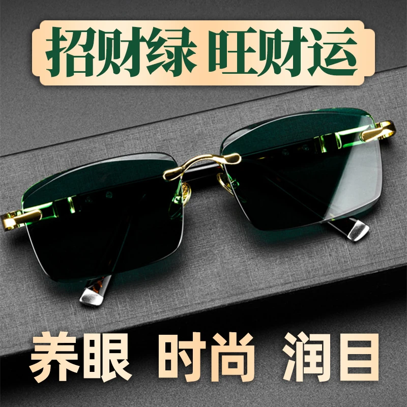 高档蓝仿水晶眼镜男石头镜水晶石镜遮阳护眼高清开车老花镜太阳镜