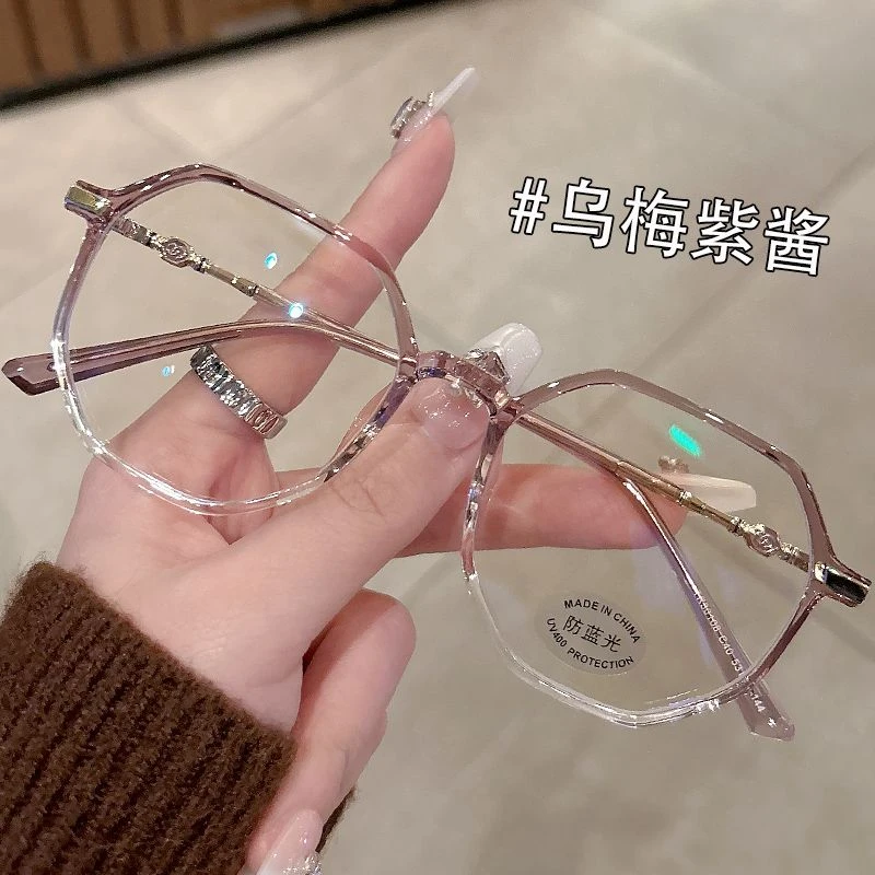 不挑脸型近视眼镜女赵露思同款多边形韩系素颜显白显瘦学生平光镜