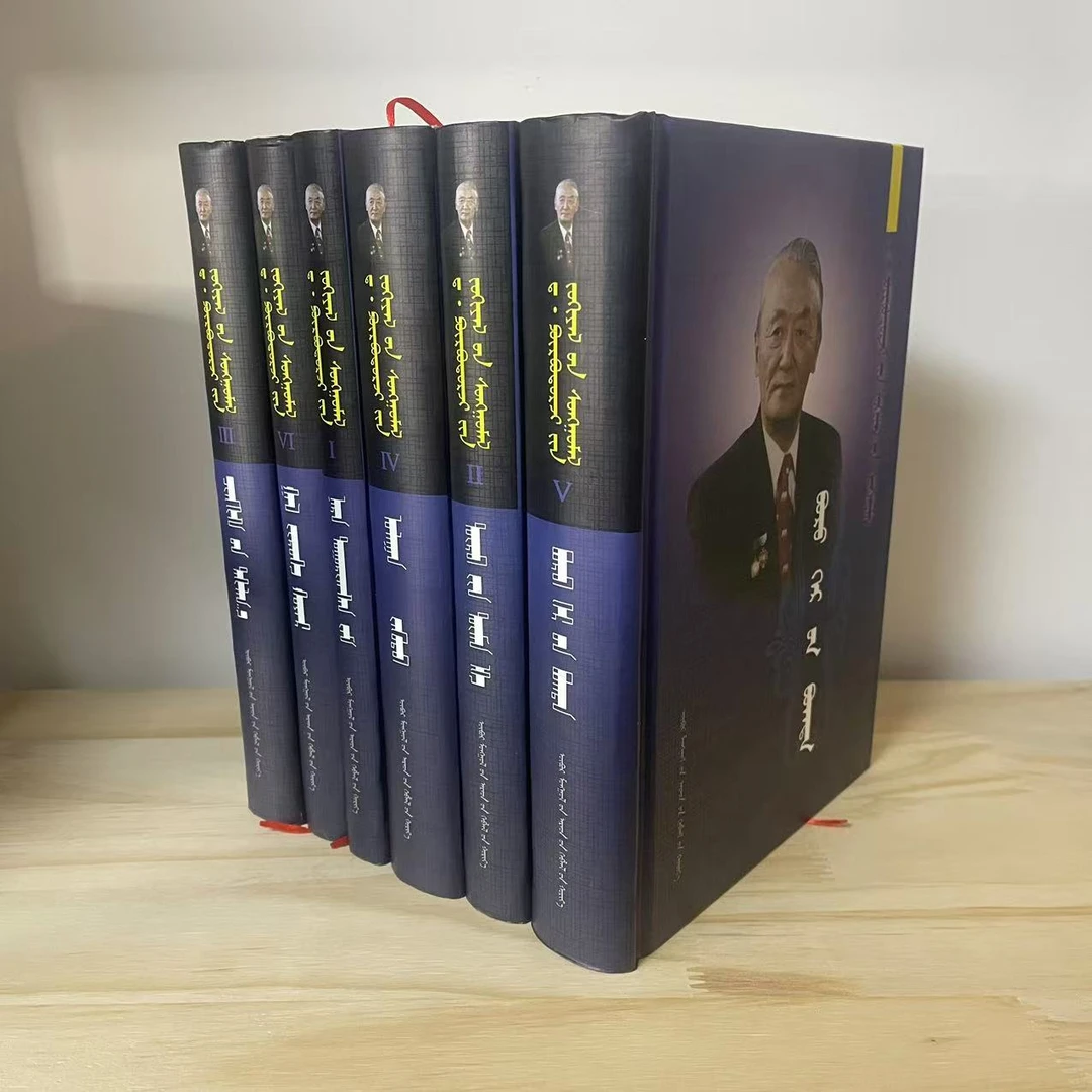 德.普日布道尔吉作品选集（全6册）