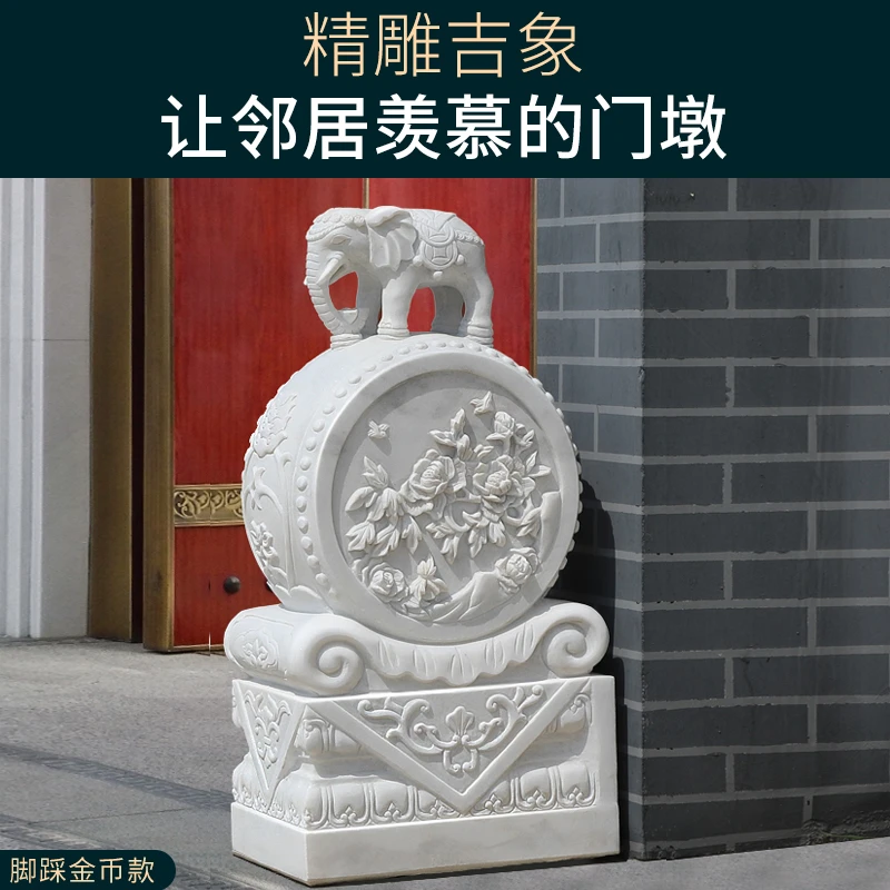 门墩石雕抱鼓石一对户外庭院摆件天然汉白玉家用门口小象石鼓雕刻