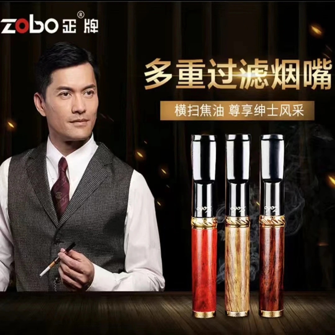 Zobo/正牌檀木(粗中细)三用微孔循环清洗实木过滤嘴男士吸烟过滤.
