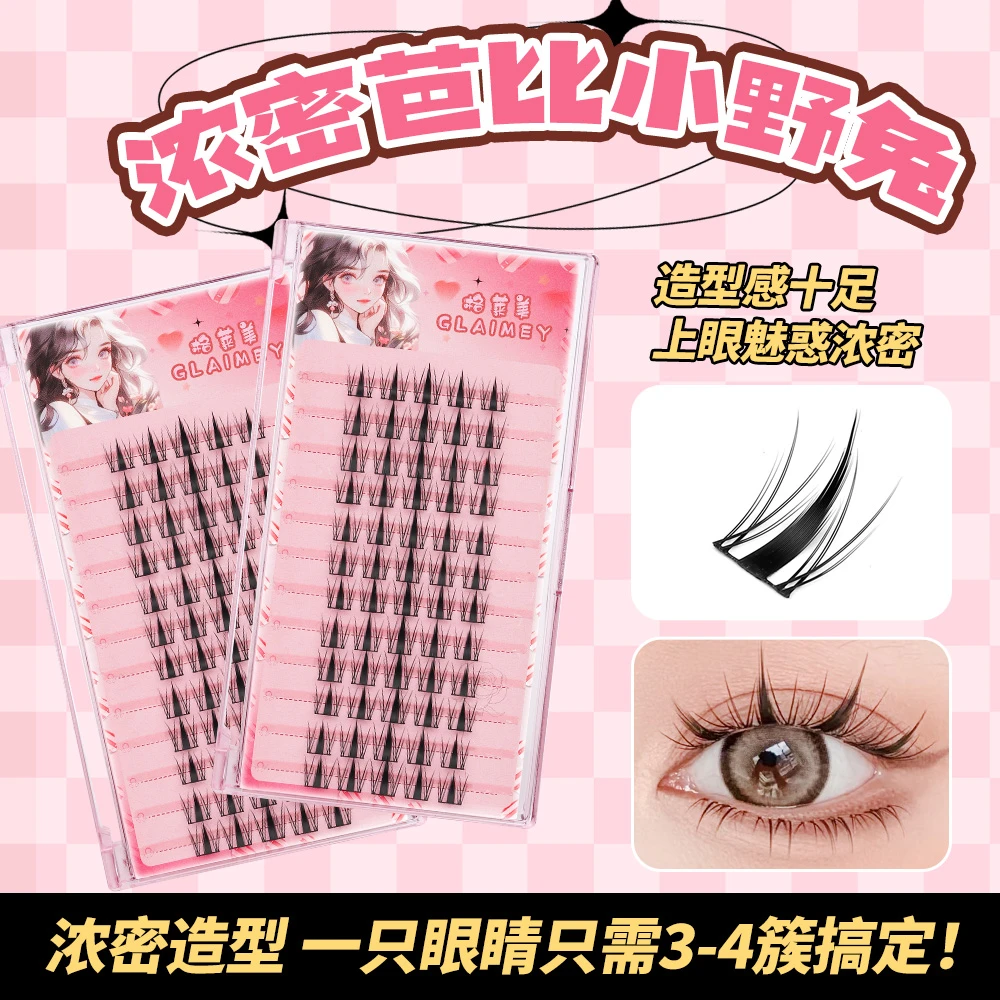 大容量漫画芭比小野兔懒人高品质分段式超自然加长柔软兔系假睫毛