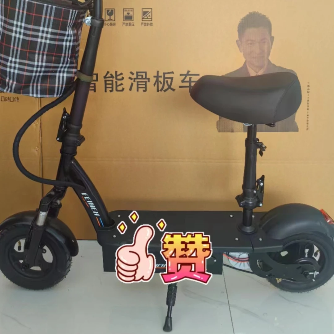 轻便可爱易携带高质量明星代言电动滑板车