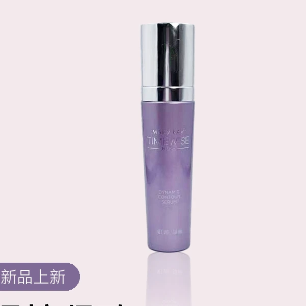 幻时佳高阶紧塑精华露V脸精华正品化妆品