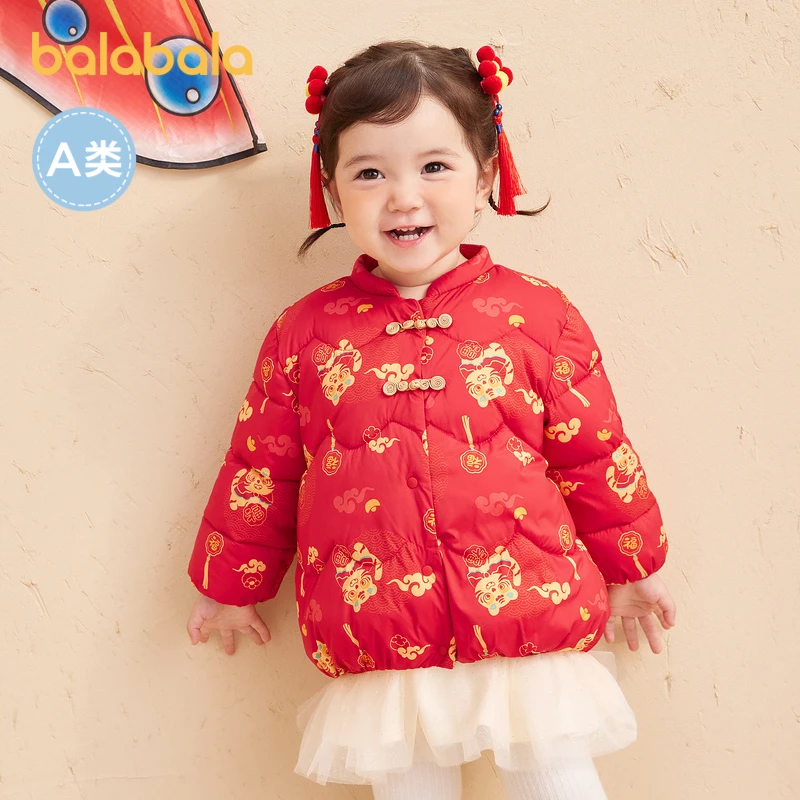 巴拉巴拉婴童春季棉服中国风喜庆宝宝拜年服新年季208122106001