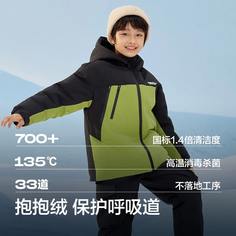 巴拉巴拉童装2024新款冬季羽绒服男童女童中大童加厚保暖外套流光