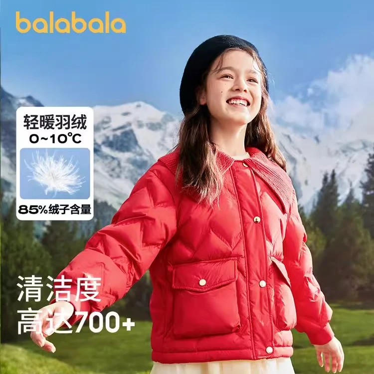 巴拉巴拉儿童羽绒服女童短款冬季新款中大童毛织208423107010