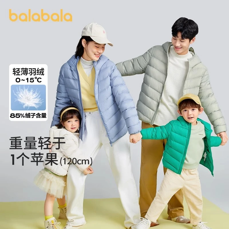 巴拉巴拉儿童羽绒服秋男童女童新款外套宝宝洋气亲子208423107204