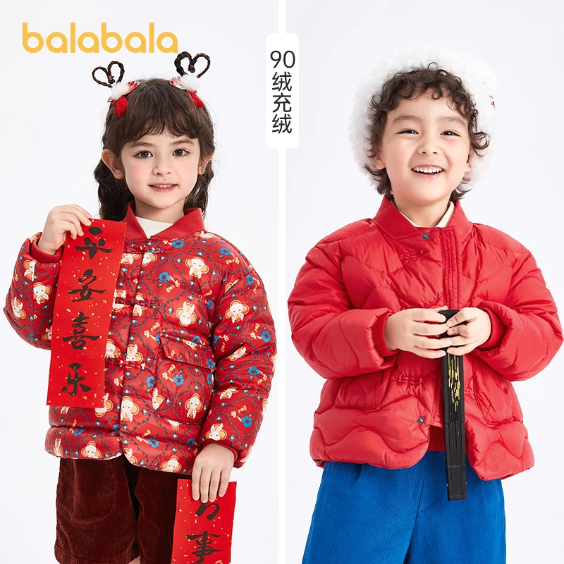 巴拉巴拉儿童羽绒服男女童春装童装新年拜年服洋气潮