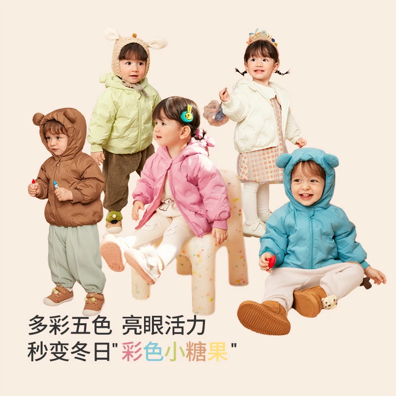 巴拉巴拉宝宝羽绒服儿童女童男童秋冬轻薄208423107201