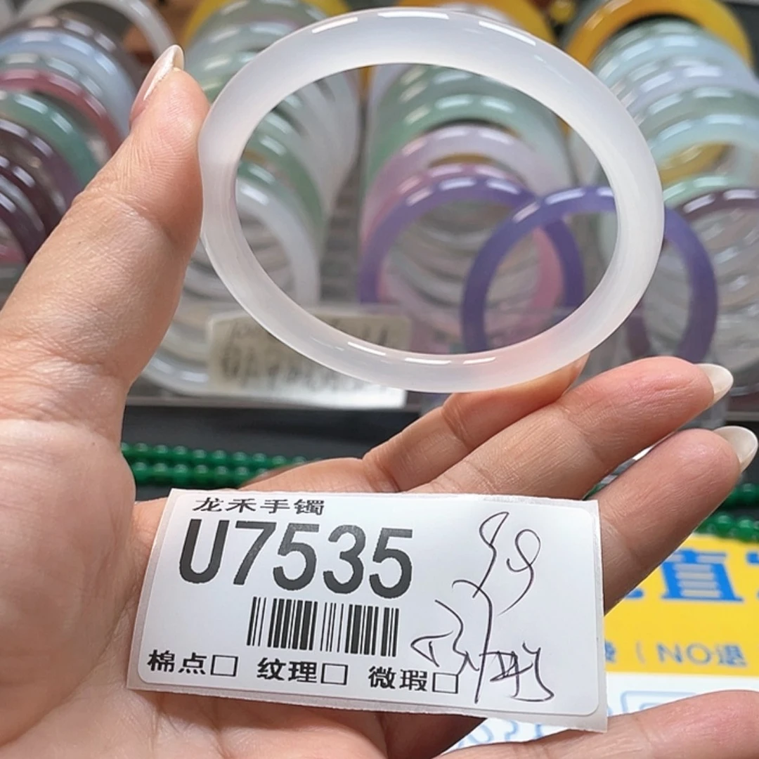 【闪购商品】石英质玉手镯未镶嵌7535