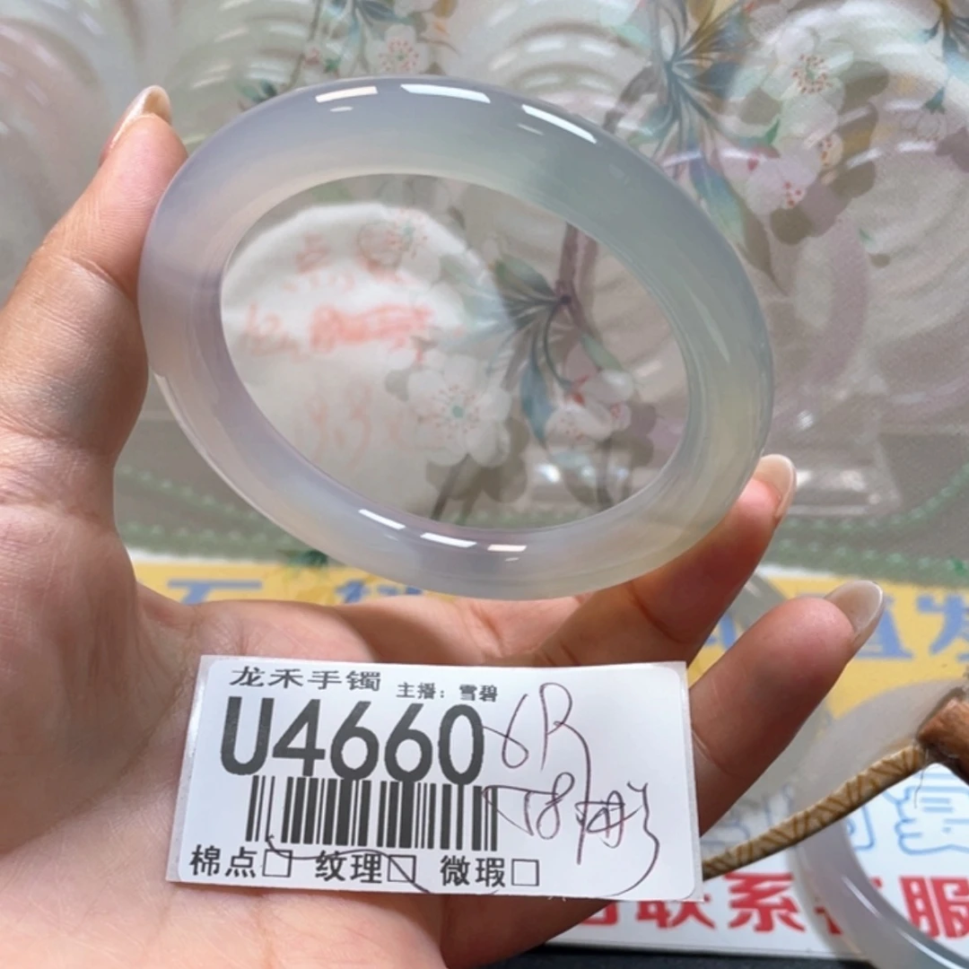【闪购商品】石英质玉手镯未镶嵌4660