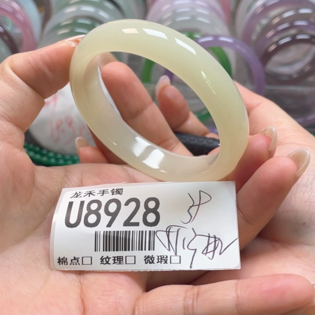 【闪购商品】石英质玉手镯未镶嵌8928