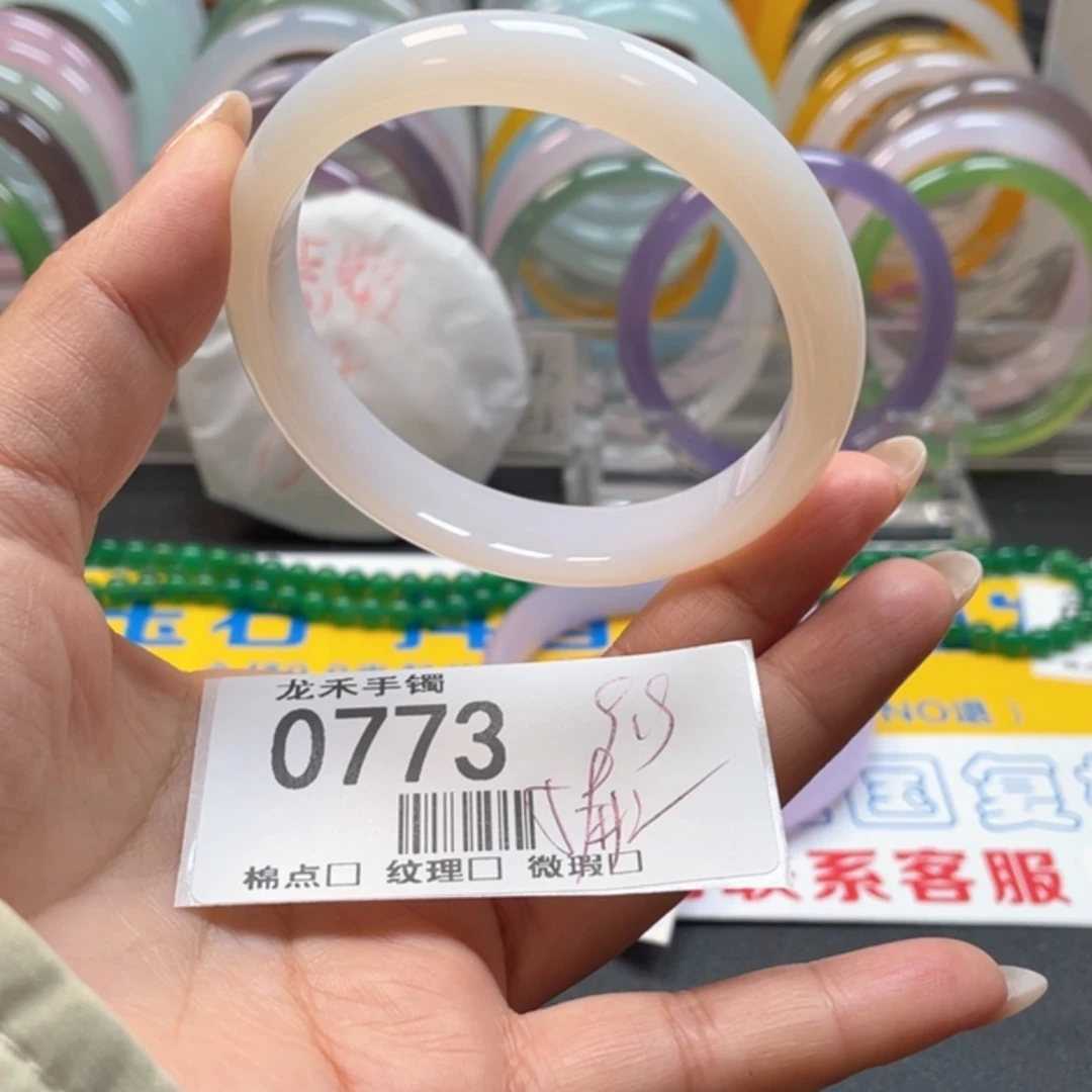 【闪购商品】石英质玉手镯未镶嵌0773