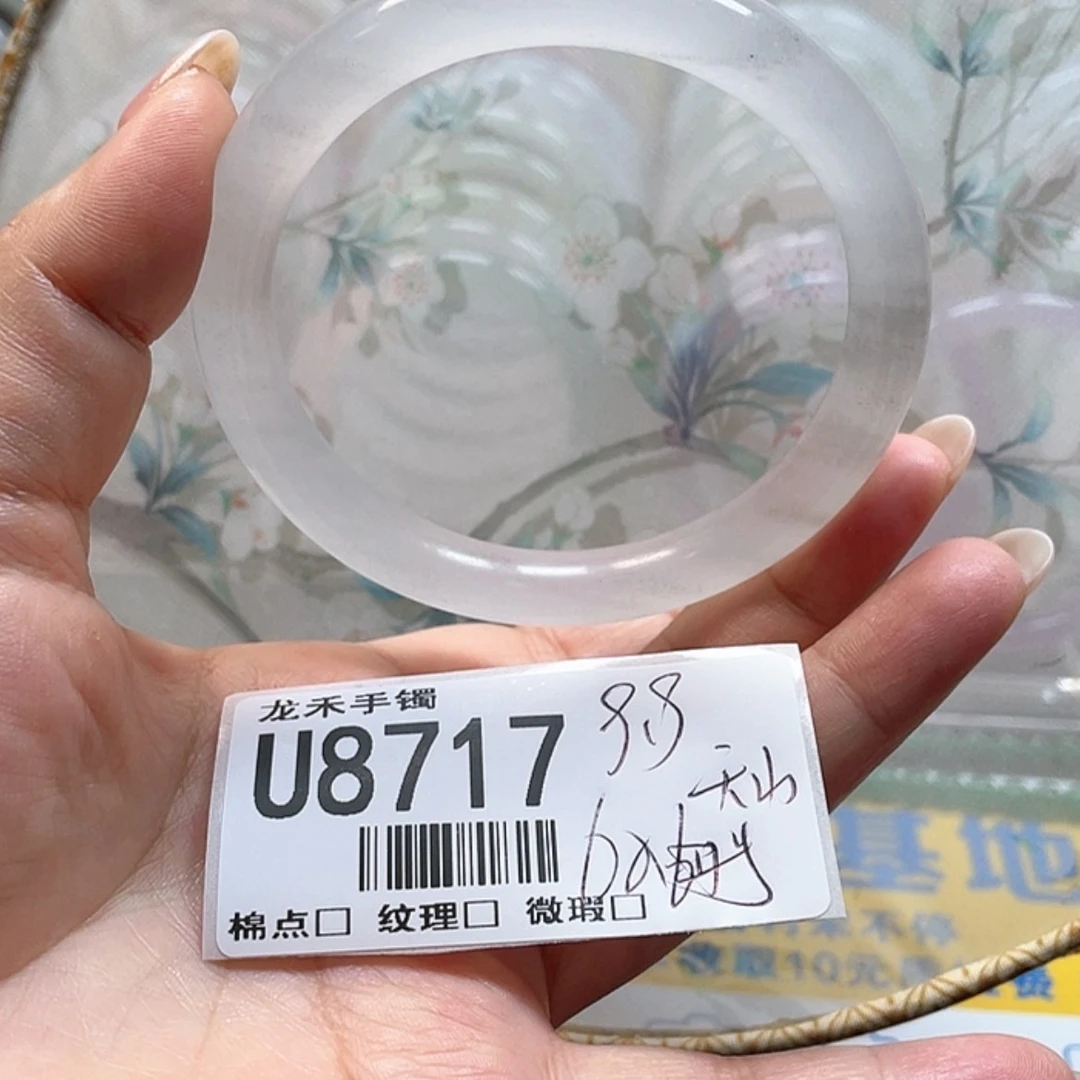 【闪购商品】石英质玉手镯未镶嵌8717