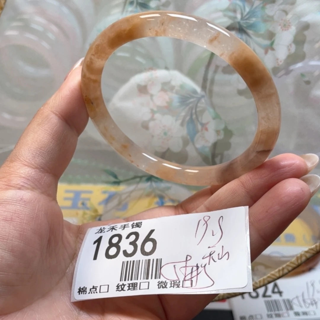 【闪购商品】石英质玉手镯未镶嵌1836