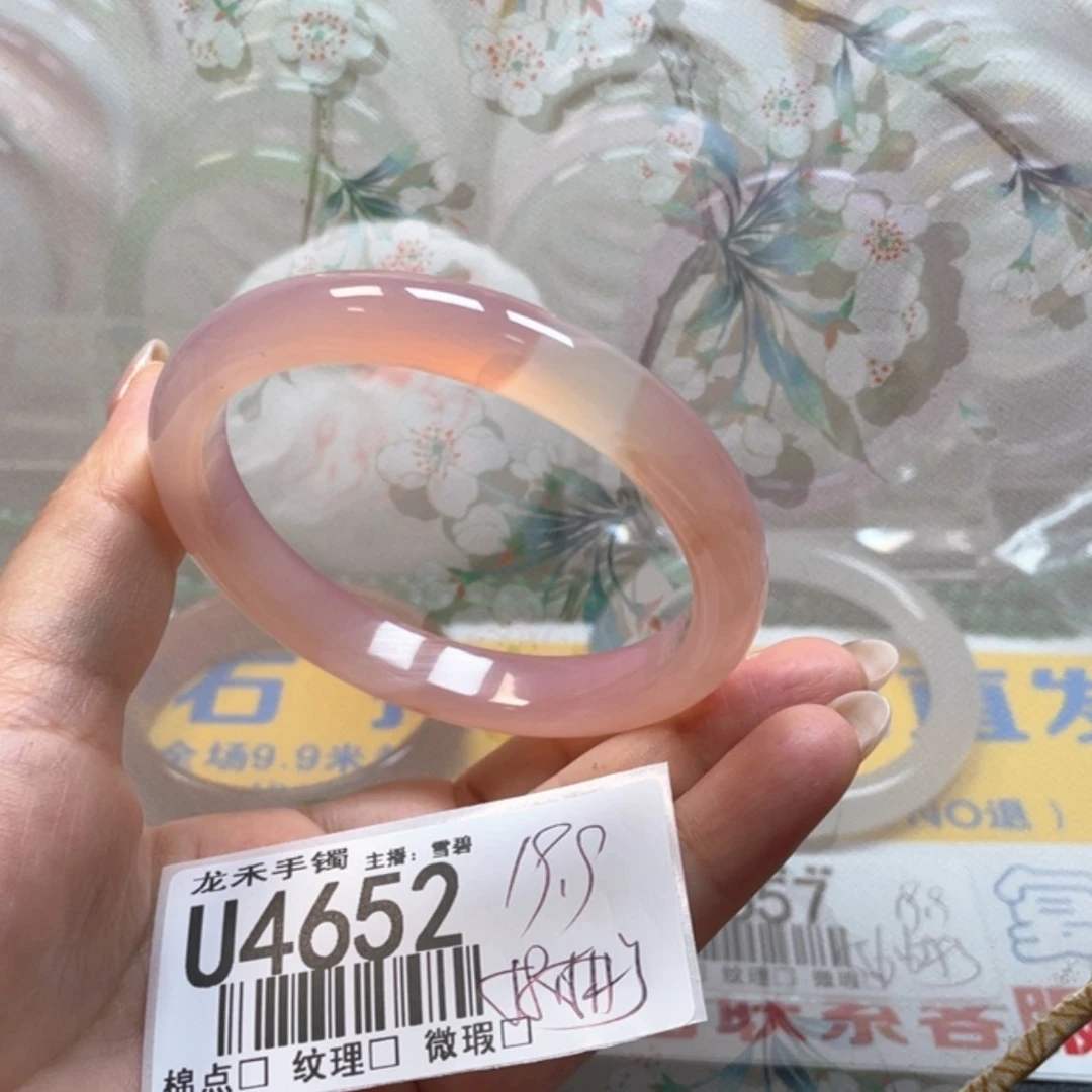 【闪购商品】石英质玉手镯未镶嵌4652