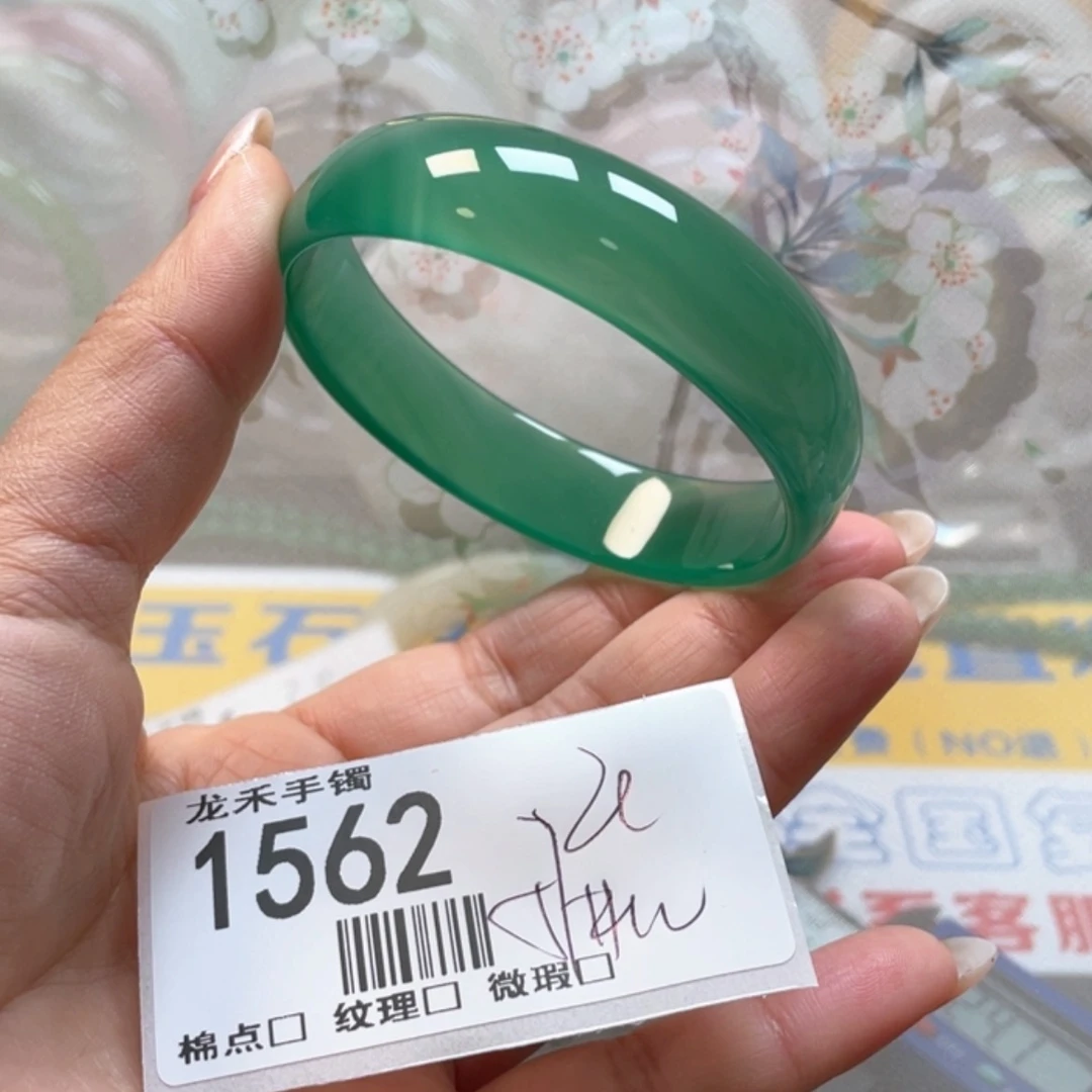 【闪购商品】石英质玉手镯未镶嵌1562