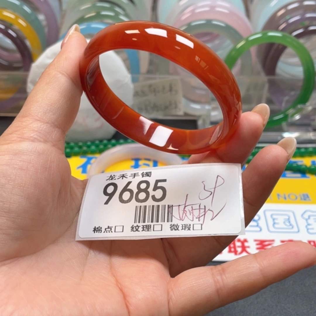 【闪购商品】石英质玉手镯未镶嵌9685