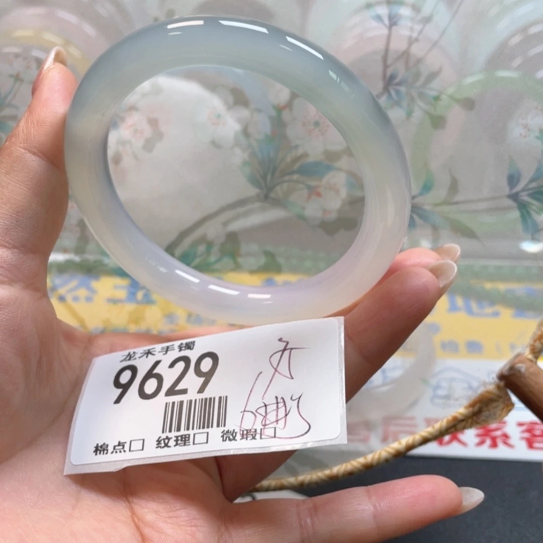 【闪购商品】石英质玉手镯未镶嵌9629