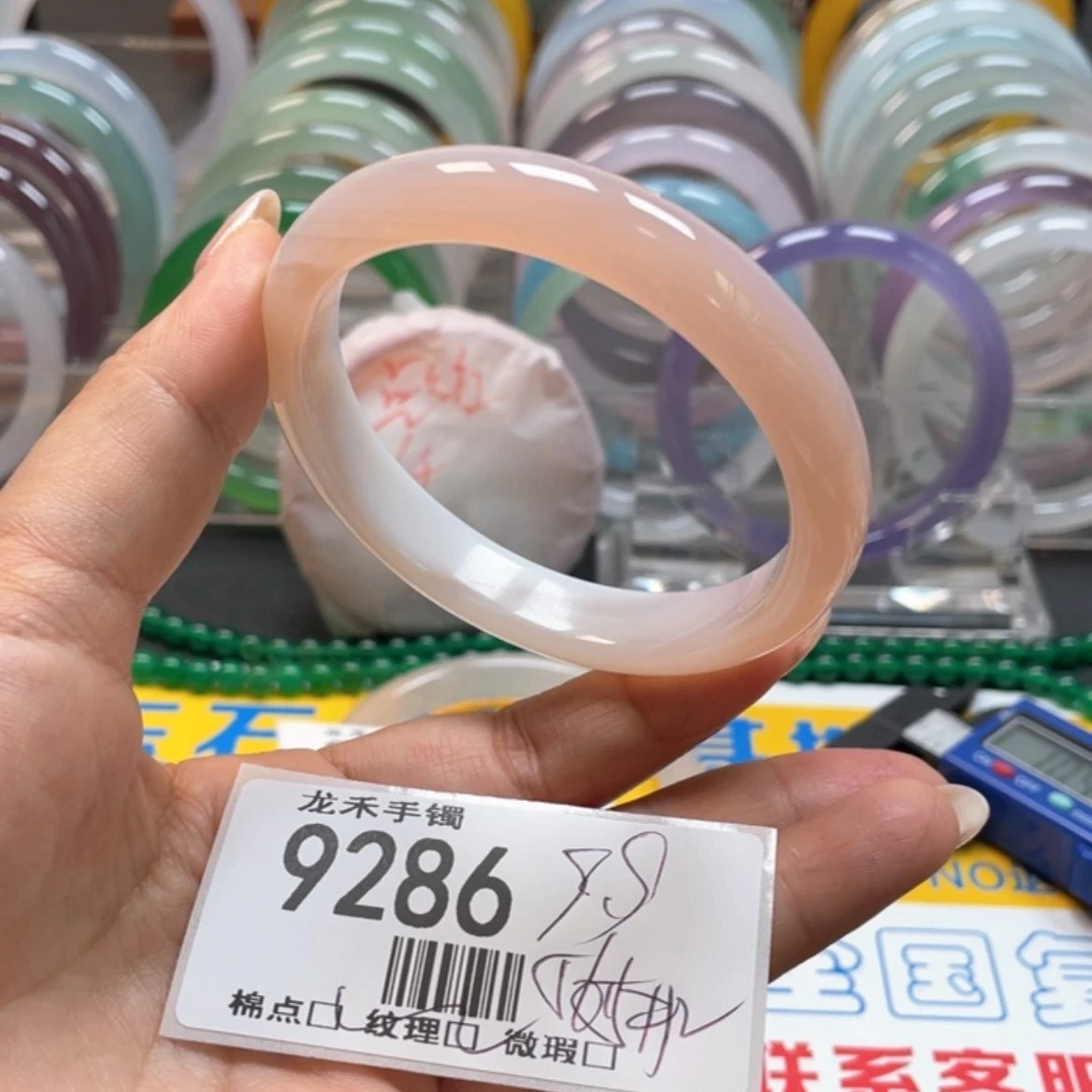 【闪购商品】石英质玉手镯未镶嵌9286