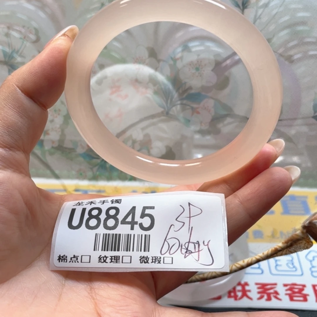 【闪购商品】石英质玉手镯未镶嵌8845