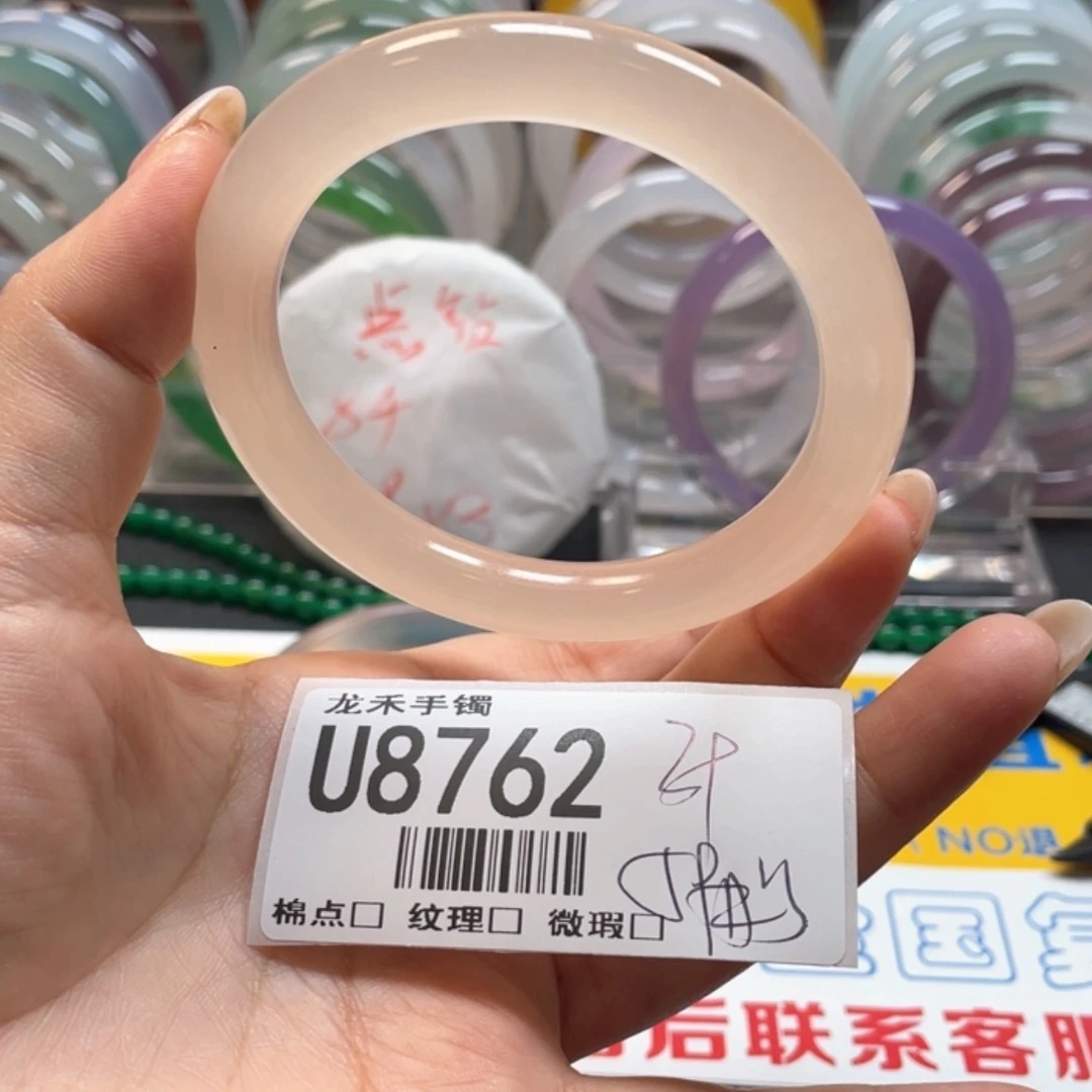 【闪购商品】石英质玉手镯未镶嵌8762