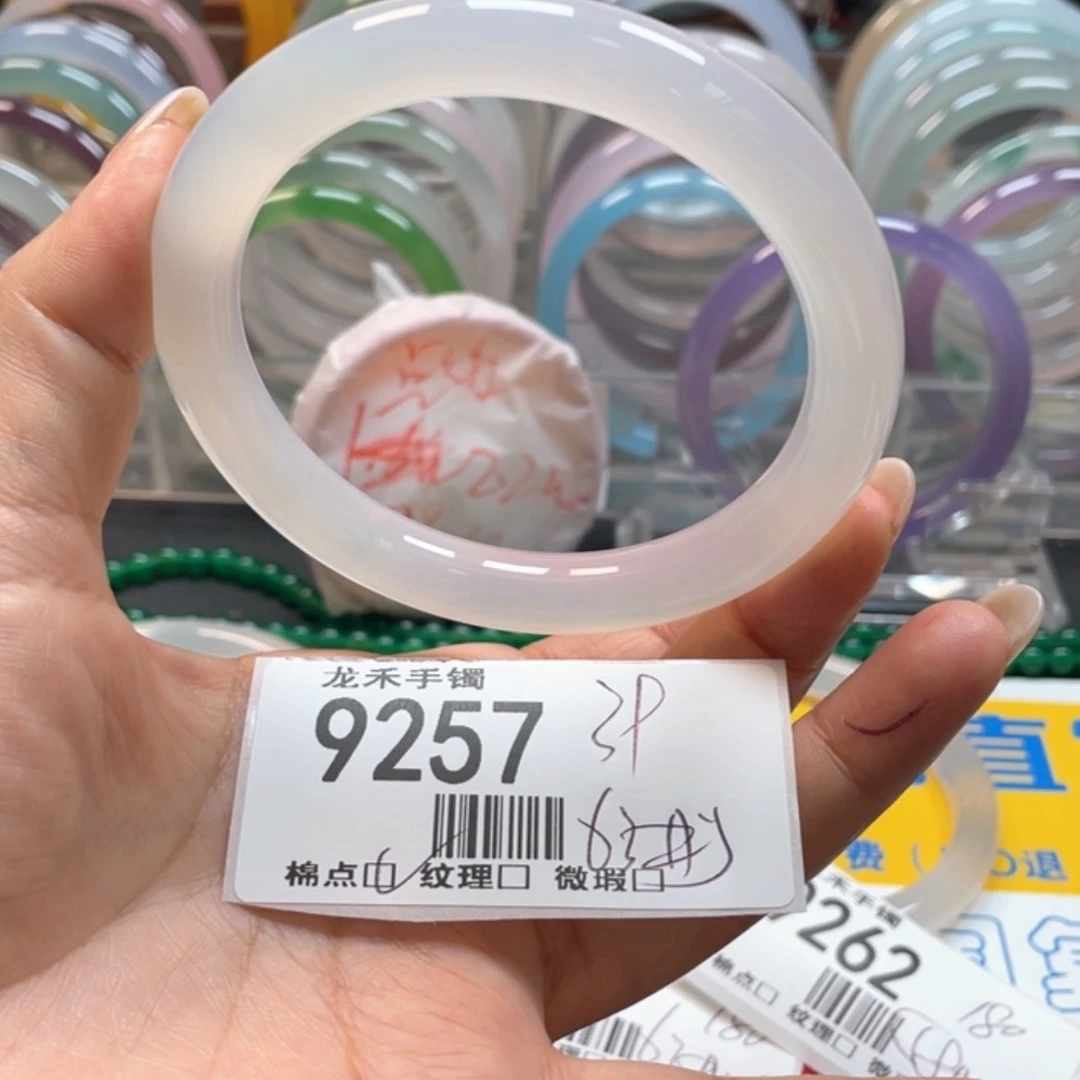 【闪购商品】石英质玉手镯未镶嵌9257