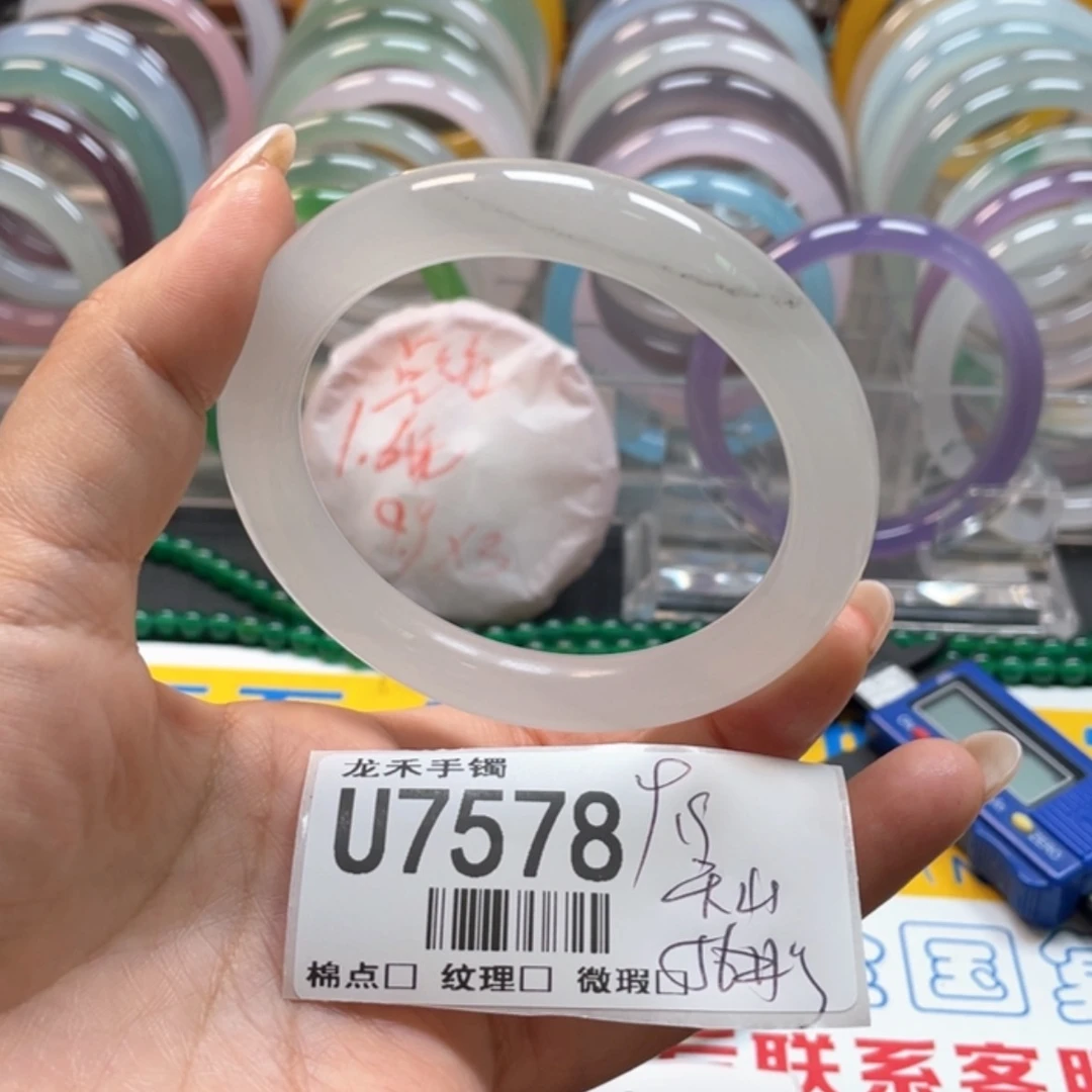 【闪购商品】石英质玉手镯未镶嵌7578