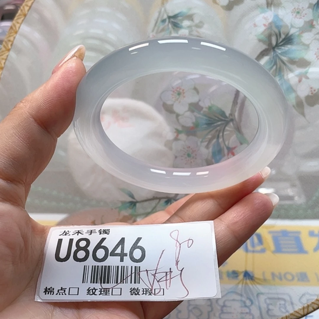 【闪购商品】石英质玉手镯未镶嵌8646