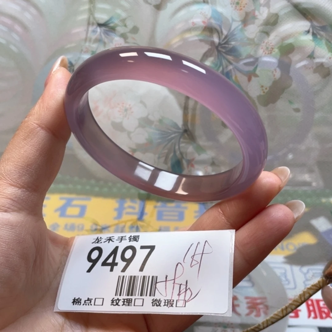 【闪购商品】石英质玉手镯未镶嵌9497