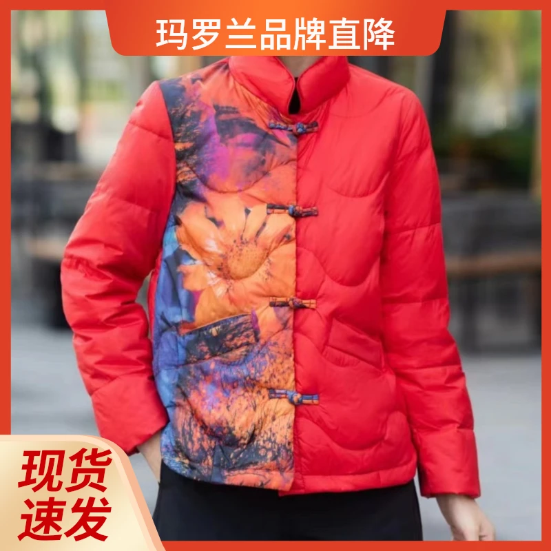 玛罗兰 品牌正品 宠粉羽绒服甩冬季 保暖立领数码印 AB面上衣外套