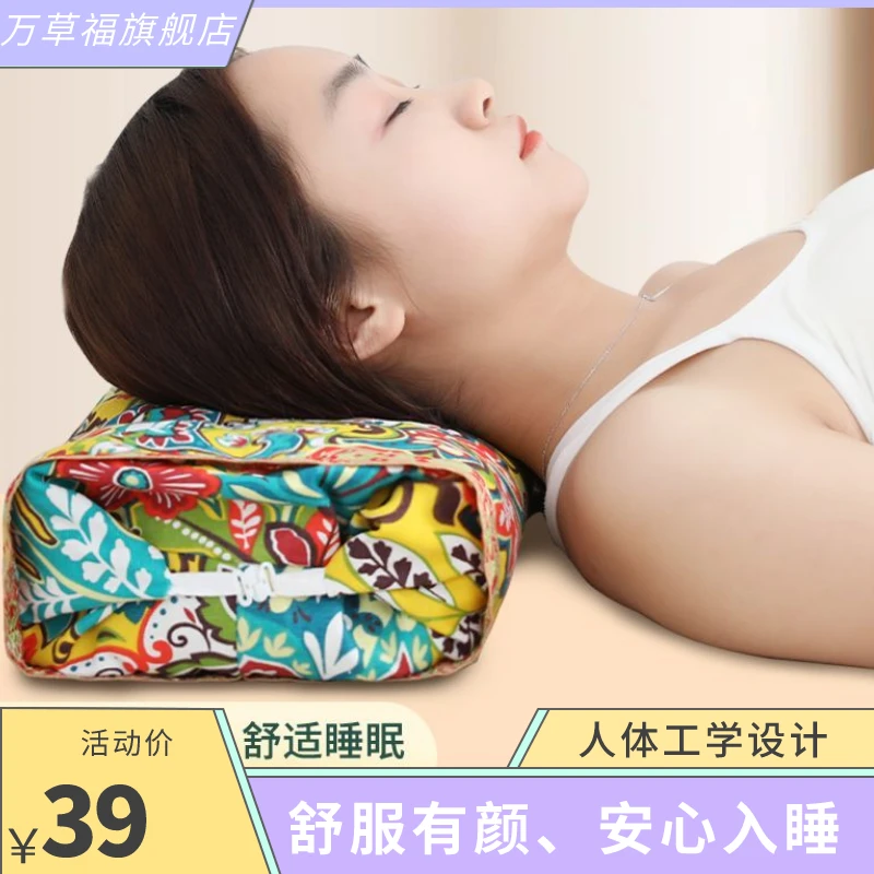 【旗舰自营1】方形艾枕头护颈 艾草护颈枕头艾叶老粗布养生枕成人