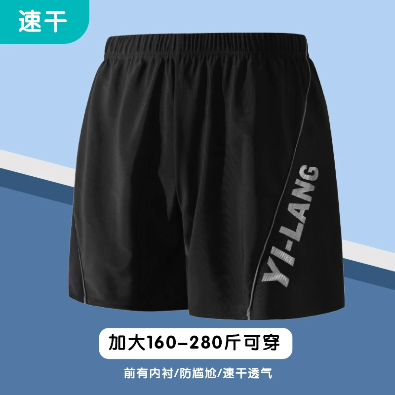 游泳裤男士平角大码宽松防尴尬男款游泳衣肥佬泳帽男生松紧泳装备