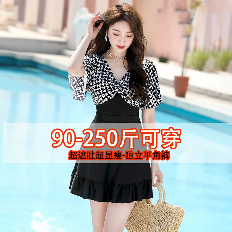 加肥加大胖mm宽松保守超特大号250温泉大码泳衣女200遮肚显瘦分体