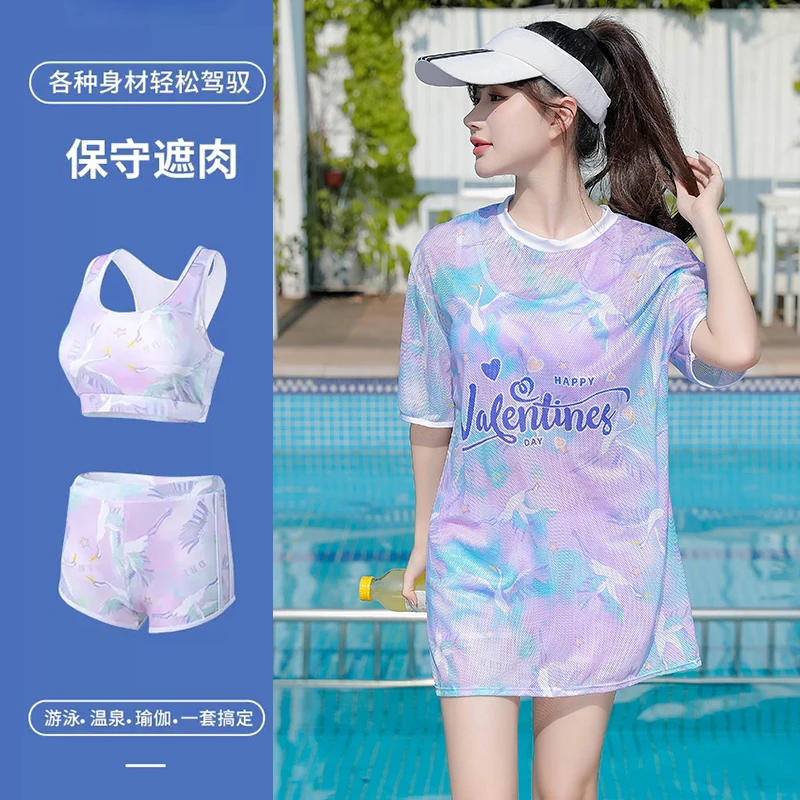 泳衣女保守分体女孩时尚速干泳装运动三件套大码显瘦遮肚游泳衣