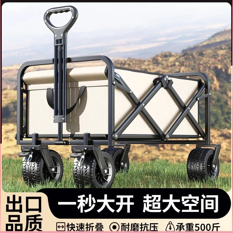 调节露营推车超大容量越野户外小推车野餐车耐用营地野营车优选