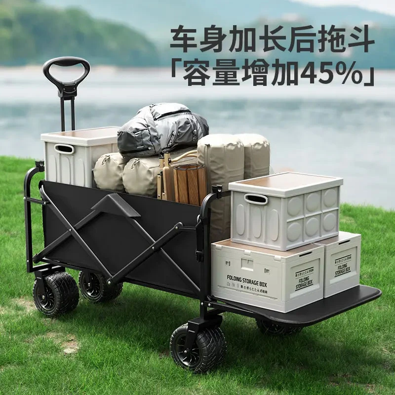 元族防水户外露营车后开摆摊车溜娃折叠推拉车露营车小推车营地车