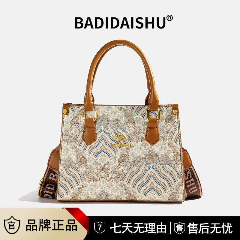 【宠粉专属】8825(长25高19厚10)秋冬新款手提托特包可以斜挎国风款