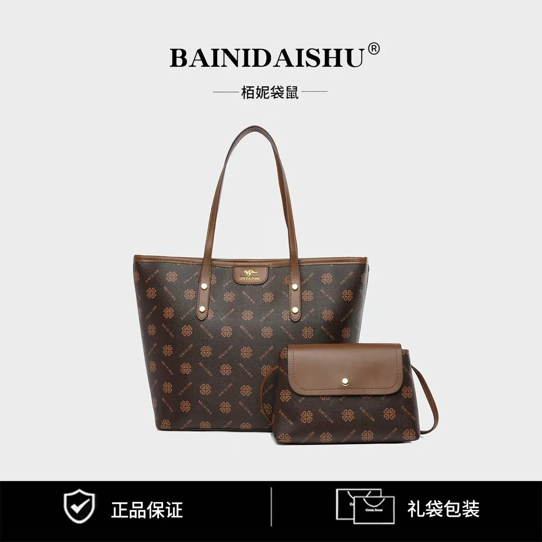 H（长38宽12高28）四叶草咖8254轻奢女士潮流单肩肩包印花大托特包