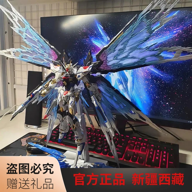 新疆包邮高达模型拼装强袭自由巴巴托斯七剑独角兽机甲国产大班