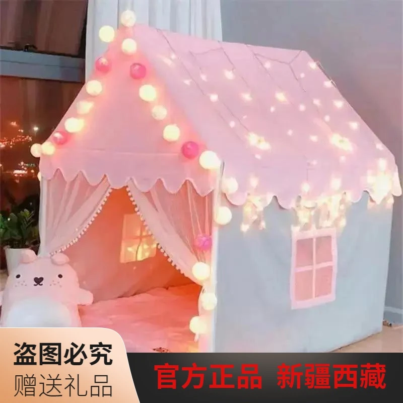 乌市发货全疆儿童帐篷室内游戏屋小房子城堡公主屋睡觉过家家玩具