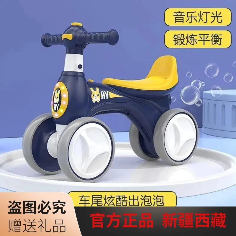乌市发货新疆包邮儿童平衡车无脚踏学步车1到3岁婴儿助步车宝宝玩