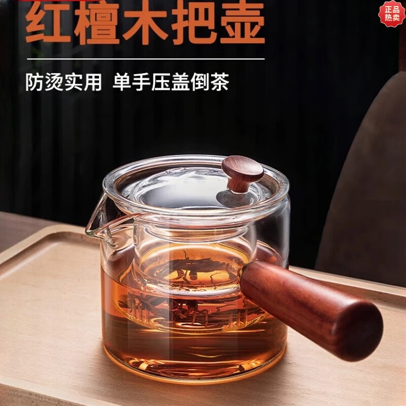 （破损包赔）耐热加厚玻璃泡茶壶煮茶器家用防烫耐高温高硼硅玻璃壶
