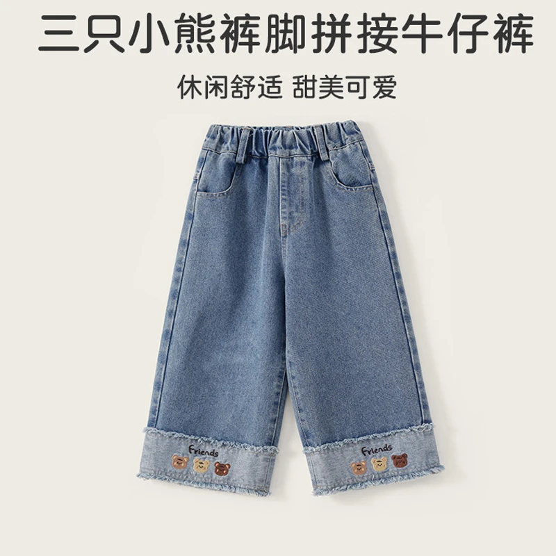 女童牛仔裤2025春秋季新品洋气宝宝直筒裤时髦百搭儿童春装长裤子