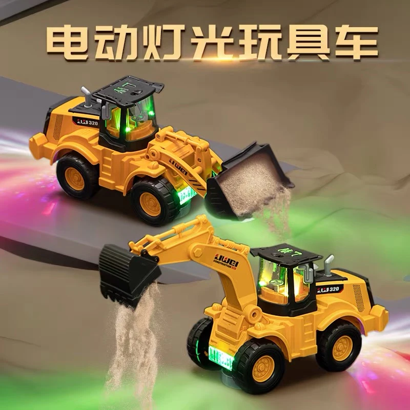 儿童大号电动挖掘机玩具车声光万向工程车挖机推土机男孩宝宝玩具