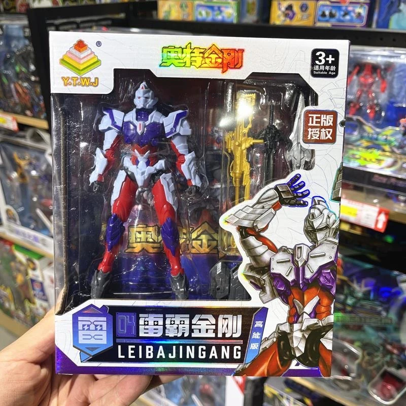 奥特金刚奥特曼机甲机器人模型多关节可动公仔玩具男孩益智玩具