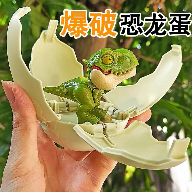 恐龙蛋玩具变形打开恐龙蛋仿真霸王龙双冠龙模型男孩儿童玩具礼物